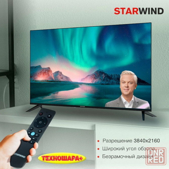 50" тв Starwind SW-LED50UG403. 4K|Smart|Andoid/ЯндексТВ|Bluetooth|Алиса Донецк - изображение 4