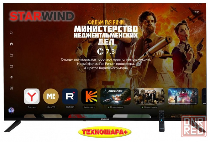 50" тв Starwind SW-LED50UG403. 4K|Smart|Andoid/ЯндексТВ|Bluetooth|Алиса Донецк - изображение 2