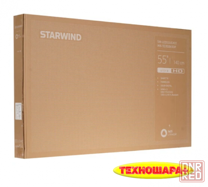 55" тв Starwind SW-LED55UG403. 4K|Smart|Andoid/ЯндексТВ|Bluetooth|Алиса Донецк - изображение 8
