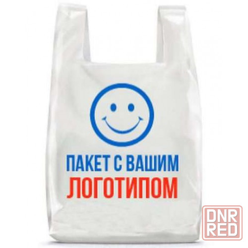Пакеты, пленка, упаковка Донецк - изображение 1