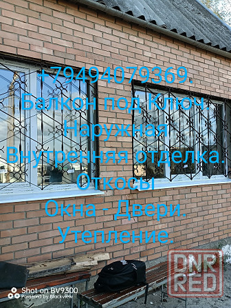 Балкон под Ключ Наружная Внутренняя отделка Откосы Окна - Двери Утепление. Донецк - изображение 4
