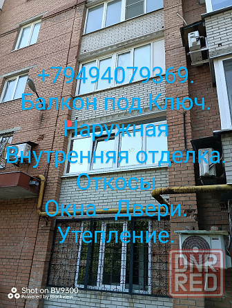 Балкон под Ключ Наружная Внутренняя отделка Откосы Окна - Двери Утепление. Донецк - изображение 7