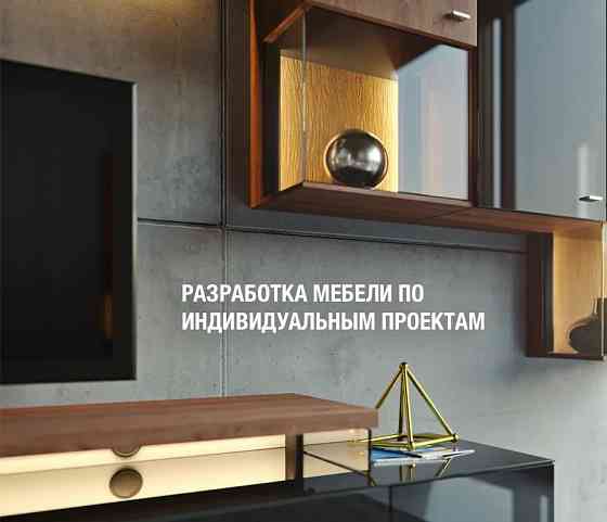 Корпусная мебель под заказ от макета до монтажа. Столы-ресепшн, тумбы и прочее. Донецк