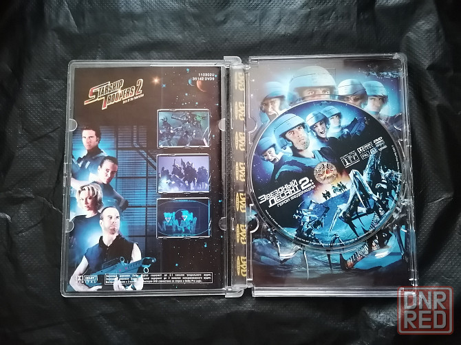DVD фильм Звездный десант 2 : герой федерации. Лицензия. Стаханов - изображение 2