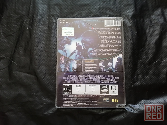 DVD фильм Звездный десант 2 : герой федерации. Лицензия. Стаханов - изображение 4