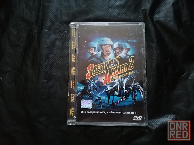 DVD фильм Звездный десант 2 : герой федерации. Лицензия. Стаханов - изображение 1