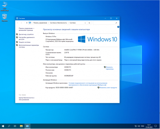 Профессиональная установка Windows, Office и необходимого программного обеспечения Луганск Луганск