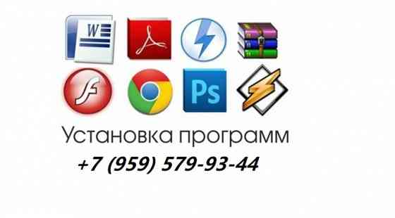 Профессиональная установка Windows, Office и необходимого программного обеспечения Луганск Луганск