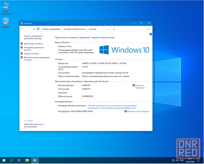Профессиональная установка Windows, Office и необходимого программного обеспечения Луганск Луганск - изображение 2