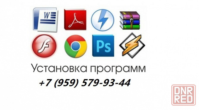 Профессиональная установка Windows, Office и необходимого программного обеспечения Луганск Луганск - изображение 1
