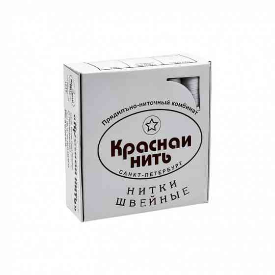 Красная нить нитки швейные Донецк