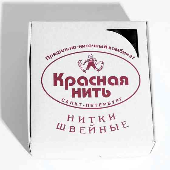 Красная нить нитки швейные Донецк