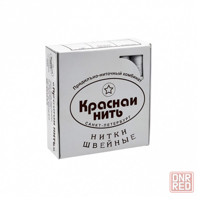 Красная нить нитки швейные Донецк - изображение 1
