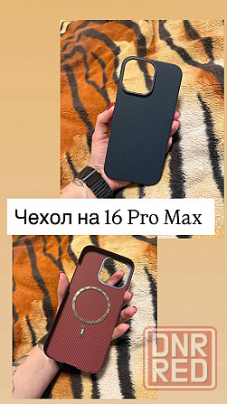 Продам чехлы Донецк - изображение 1