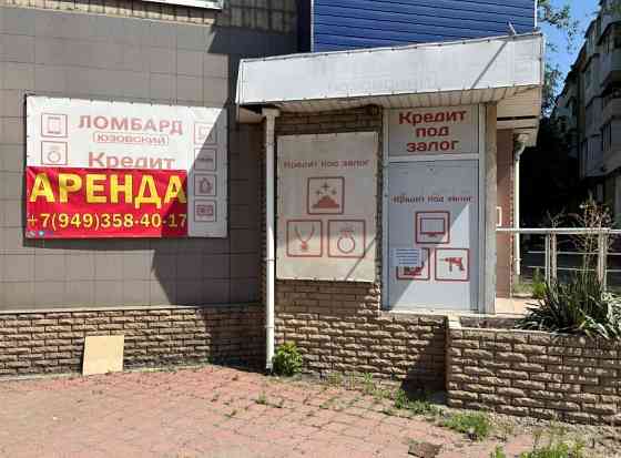 Аренда помещения 30 кв.м. ул. Артема на пл.Шахтерской Донецк
