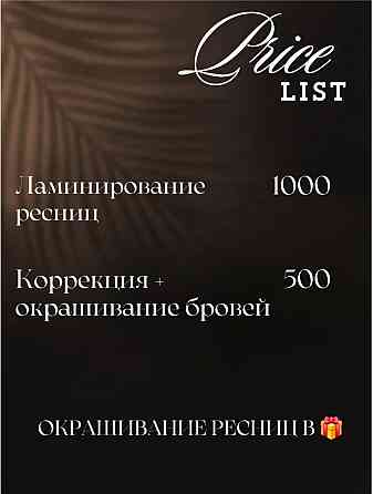 Перманентный макияж Донецк