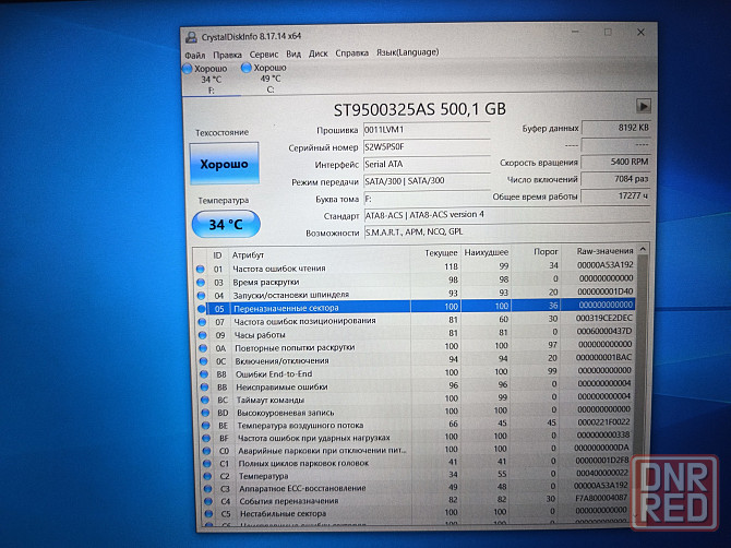 Thunderobot 911AIR/15,6/ Intel Core i7-8750H/SSD M2 NWMe 128 Гб+HDD-500 Гб/24 Гб DDR4/GTX 1050Ti Донецк - изображение 8