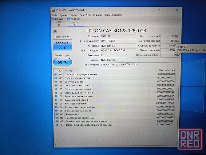 Thunderobot 911AIR/15,6/ Intel Core i7-8750H/SSD M2 NWMe 128 Гб+HDD-500 Гб/24 Гб DDR4/GTX 1050Ti Донецк - изображение 7
