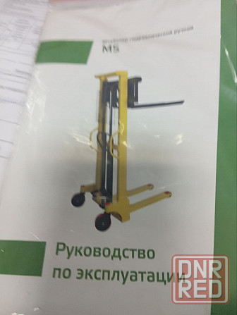 Продам роклу штабелер Донецк - изображение 6