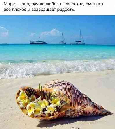 Большой автобус из Луганска в Крым ! Луганск