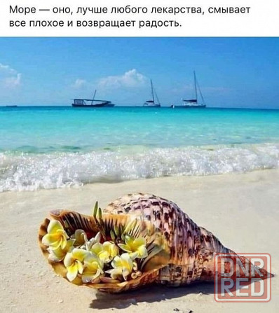 Большой автобус из Луганска в Крым ! Луганск - изображение 2