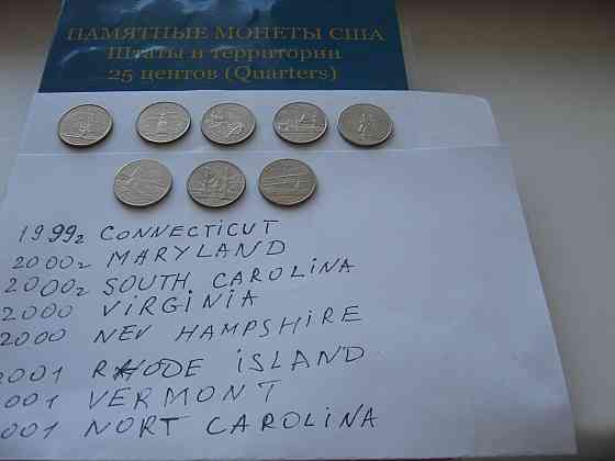Монеты сша 25 цент Донецк