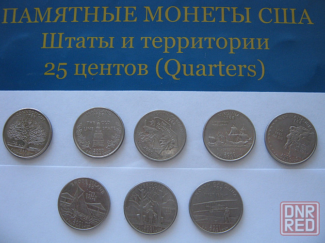 Монеты сша 25 цент Донецк - изображение 2