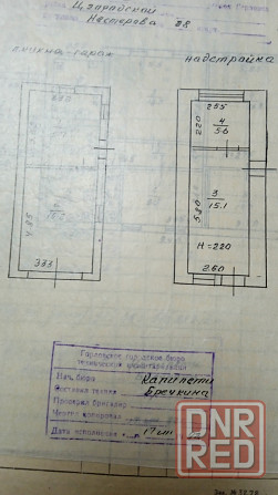 Продам дом Горловка - изображение 1