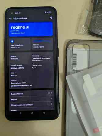 Смартфон Realme GT 5G 8/128 Донецк
