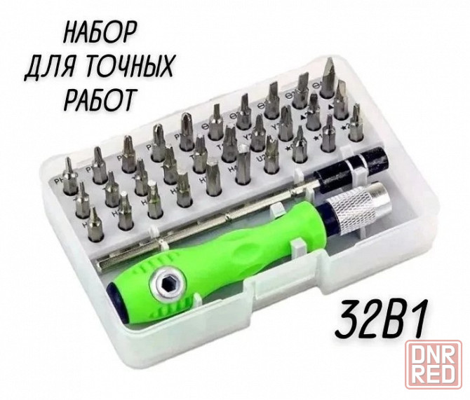 Отвёртки для точных работ 32в1 Донецк - изображение 1