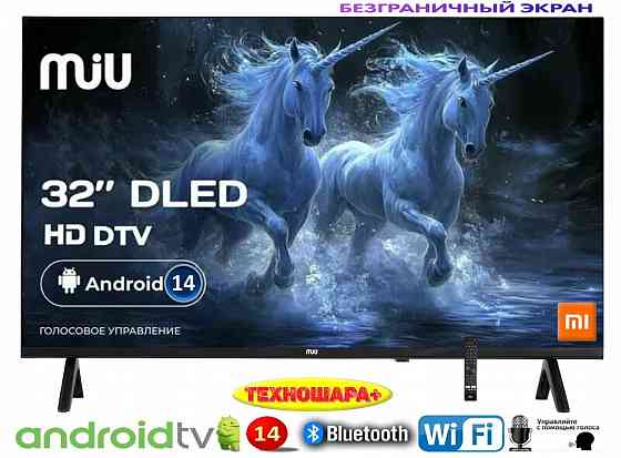 32" тв MiU H32ASP100SV. Smart/Android14/Wi-Fi/Bluetooth/Голос Донецк
