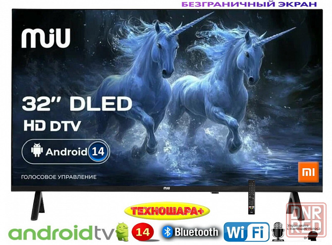 32" тв MiU H32ASP100SV. Smart/Android14/Wi-Fi/Bluetooth/Голос Донецк - изображение 2