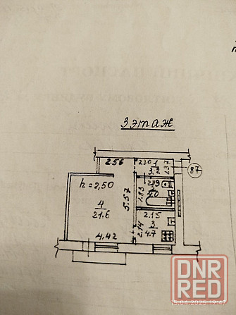 Продам 1 ком. квартиру 3/5, 32 м. Ворошиловский район.пл. Ленина. Донецк - изображение 8