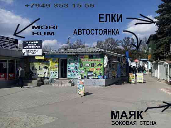 FNIRSI DPOS350P 4-в-1 Донецк