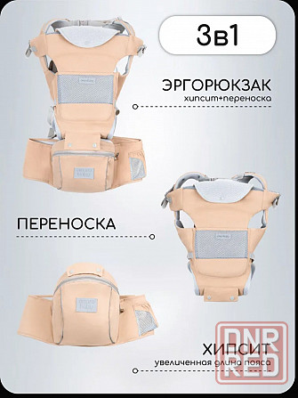 Эргорюкзак AmaroBaby 3в1 Донецк - изображение 6