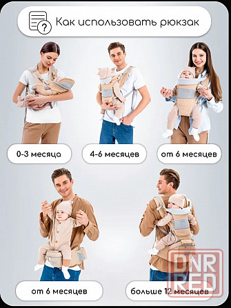 Эргорюкзак AmaroBaby 3в1 Донецк - изображение 7