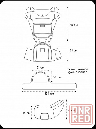 Эргорюкзак AmaroBaby 3в1 Донецк - изображение 5
