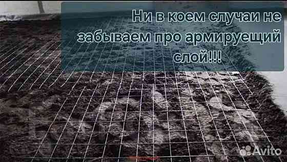 Полусухая стяжка пола Мариуполь