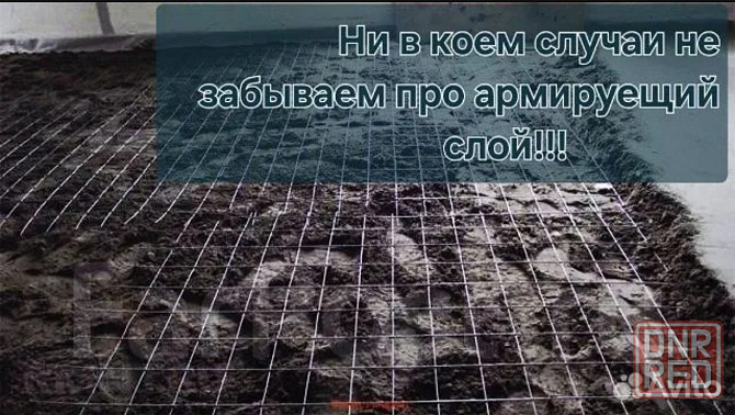 Полусухая стяжка пола Мариуполь - изображение 2