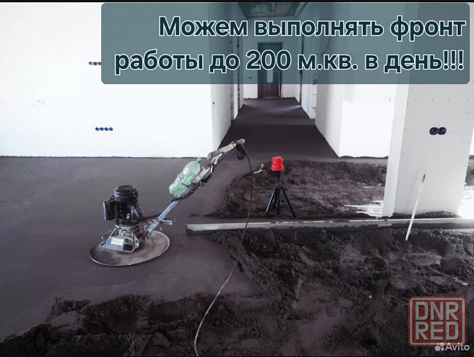 Полусухая стяжка пола Мариуполь - изображение 3