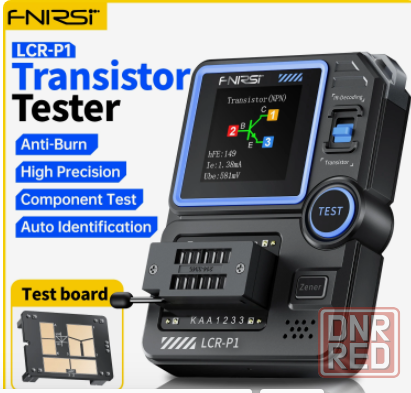 FNIRSI LCR-P1 Мультиметр для проверки транзисторов. Маяк М27. Донецк - изображение 2