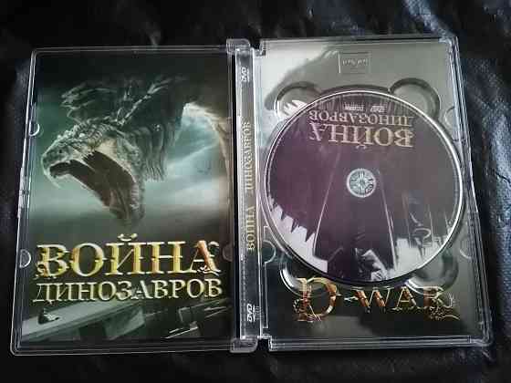 DVD фильм Война динозавров Лицензия. Стаханов