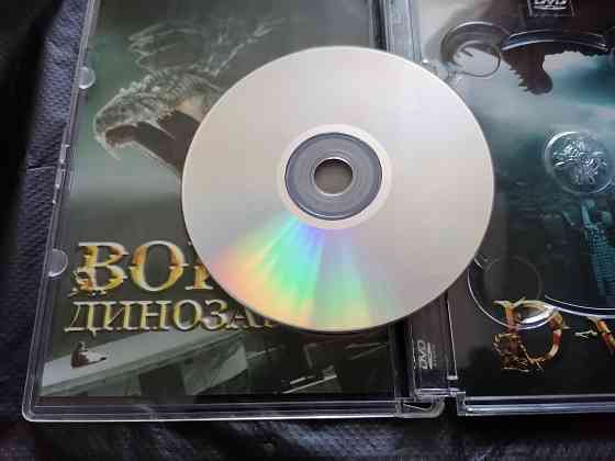 DVD фильм Война динозавров Лицензия. Стаханов