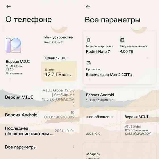 Xiaomi Redmi Note 7 64/4 Донецк