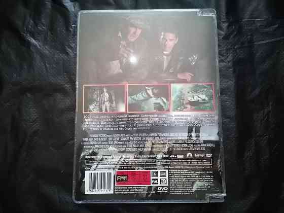 DVD фильм Индиана Джонс и королевство хрустального черепа. Лицензия. Стаханов