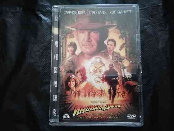 DVD фильм Индиана Джонс и королевство хрустального черепа. Лицензия. Стаханов