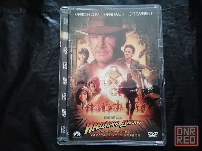 DVD фильм Индиана Джонс и королевство хрустального черепа. Лицензия. Стаханов - изображение 1