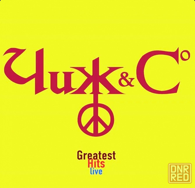 Виниловая пластинка LP "чиж&с" -"greatest Hits Live" Донецк - изображение 1