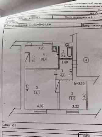 Продам 2 ком кв.на.Азотном. Донецк