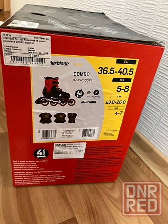 Раздвижные роликовые коньки ролики Rollerblade Microblade 36,5-40,5 Донецк - изображение 8